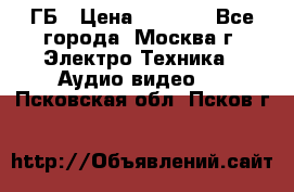 ipod touch 16 ГБ › Цена ­ 4 000 - Все города, Москва г. Электро-Техника » Аудио-видео   . Псковская обл.,Псков г.